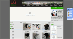 Desktop Screenshot of lg-motor.com